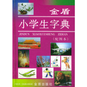 ���С�W(xu��)���ֵ�(��D��) ��