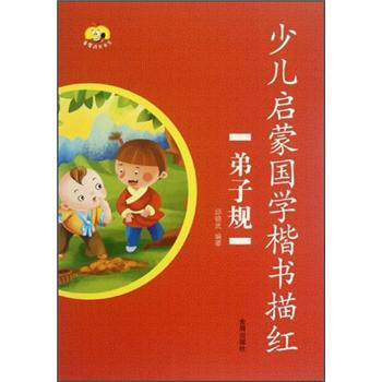 ͯ�ǳ��L(zh��ng)��ϵ���ك�?ji��n)��ɇ?gu��)�W(xu��)������t������Ҏ(gu��)