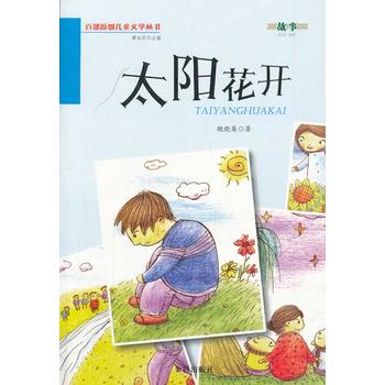 ̫(yng)_ ٲԭ(chung)ͯČW(xu) 