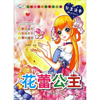 ���Ű�׃�����ɼ�Ϳɫ�����ٹ���