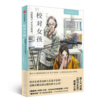 У��Ů������Ұ������ƽ�������Σ��ڶ���