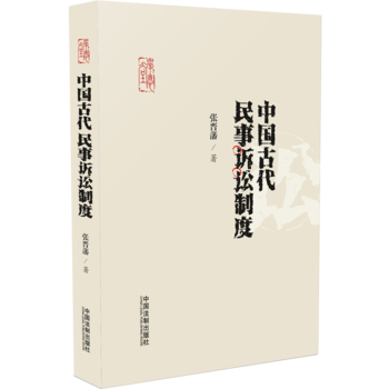 �Ї��Ŵ������V�A�ƶȣ����x������ͨʷϵ�У����W(xu��)˼�ã�