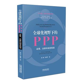 ȫҕҰµPPPɺƶȿ