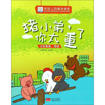 iС̫ ^߰/惺Ĕ(sh)WL