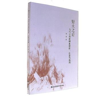 Ұ��֮�󣺮�(d��ng)���_(t��i)�����I(y��)�^������˼�c����