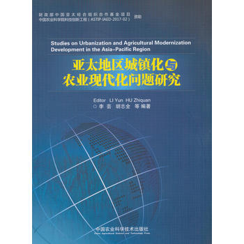 ��̫�؅^(q��)���(zh��n)���c�r(n��ng)�I(y��)�F(xi��n)�������}�о�