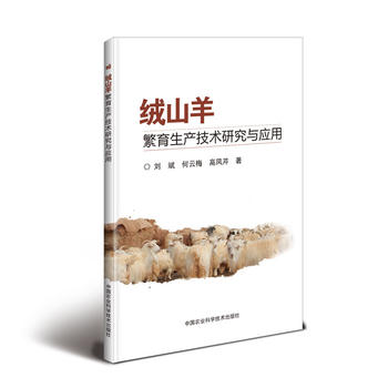 �qɽ�������a(ch��n)���g(sh��)�о��c��(y��ng)��