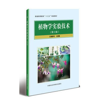 ֲ��W(xu��)��򞼼�g(sh��)�������棩