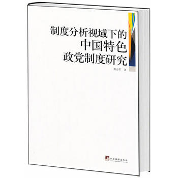 �ƶȷ���ҕ���µ��Ї�(gu��)��ɫ���h�ƶ��о�