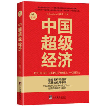 Ї(jng)оSЇ(jng)δl(f)չBЇĺ^(jng)߄QΕrЇɞ罛(jng).