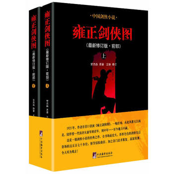 ӺbD.ǰ£bСfĽ(jng)֮ȫ鹝(ji)o˸mϮ(dng)xߵxζ