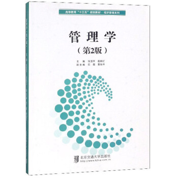 ����W(xu��)����2�棩/�ߵȽ�����ʮ���塱Ҏ(gu��)���̲ġ���(j��ng)��(j��)����ϵ��