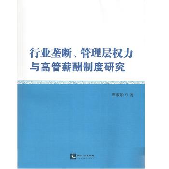 �ИI(y��)�Ŕࡢ����ә�(qu��n)���c�߹�н���ƶ��о�