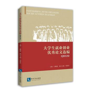 ��W(xu��)���͘I(y��)��(chu��ng)�I(y��)��(y��u)��Փ���x��(2018)