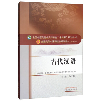 ŴhZ/ȫt(y)ˎИI(y)ߵȽʮ塱Ҏ(gu)̲ȫߵt(y)ˎԺУҎ(gu)̲ģʮ棩