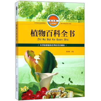 ֲ��ٿ�ȫ��(sh��)(ƴ����)