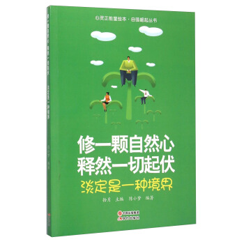 ��һ�w��Ȼ���Ȼһ�����(������һ�N����)/�ԏ�(qi��ng)��������/���`�������L��