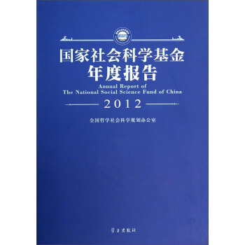 ��������ƌW(xu��)������Ȉ�棨2012��