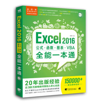 Excel 2016ʽ(sh)DVBAȫһͨ