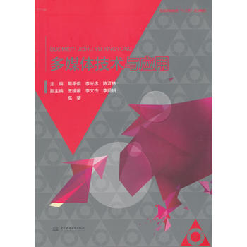 ��ý�w���g�c���ã���ͨ�ߵȽ�����ʮ���塱Ҏ(gu��)���̲ģ�