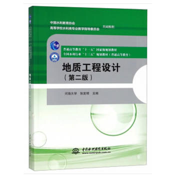 |(zh)O(sh)Ӌ(j)ڶ棩ͨߵȽʮһ塱ҼҎ(gu)̲ ȫˮИI(y)ʮ塱Ҏ(gu)̲ģͨߵȽ