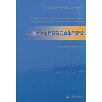 ˮˮ늹̽O(sh)ȫa(chn)ʩI(y)ȫa(chn)(li)ˆTָ(do)(sh)