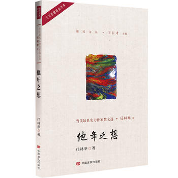 ֮루ϵЇ҅f(xi)T@ѸČWɢĪɢĪȣɾ}p