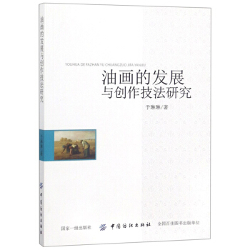 �ͮ��İl(f��)չ�c��(chu��ng)�������о�