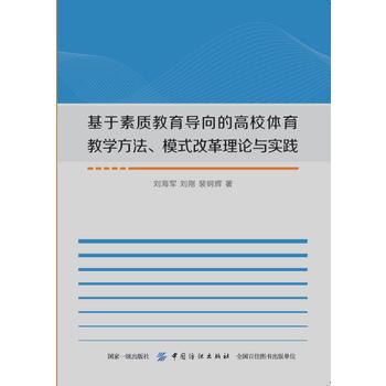 �������|(zh��)������(d��o)��ĸ�У�w���̌W(xu��)������ģʽ�ĸ���Փ�c��(sh��)�`