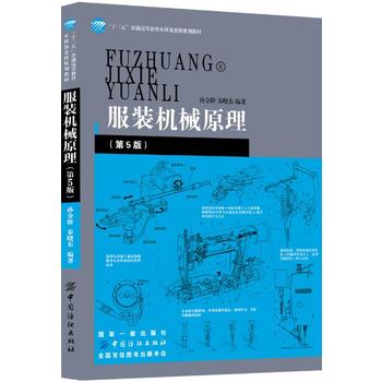 ���b�Cеԭ������5�棩