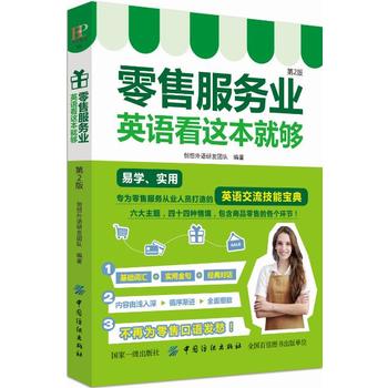 ۷(w)I(y)ӢZ@͉򣨵2棩