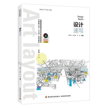 O(sh)ӋٌЇpI(y)ʮ塱Ҏ(gu)̲ȫߵȽˇg(sh)O(sh)ӋI(y)Ҏ(gu)̲ģ