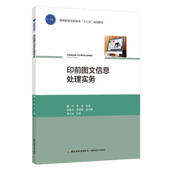 ӡǰDϢ̎팍(sh)(w)ߵȽߌʮ塱Ҏ(gu)̲ģ