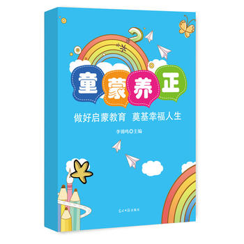 ͯ���B(y��ng)�������Æ��ɽ��� ����Ҹ�����