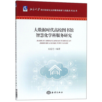 ��(sh��)��(j��)�r����У�D���^�ǻۻ��W(xu��)�Ʒ���(w��)�о�/������W(xu��)�D���^�о�֧�ַ���(w��)̽���c���`ϵ�Ѕ���