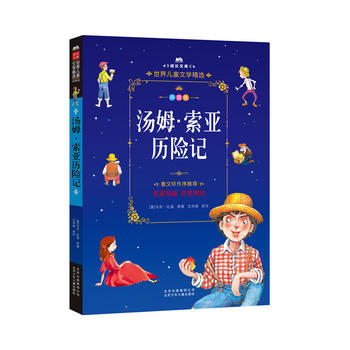 ���L�Ď�-���烺ͯ�ČW(xu��)���x-ƴ����-��ķ�������v�Uӛ ƴ�����L��