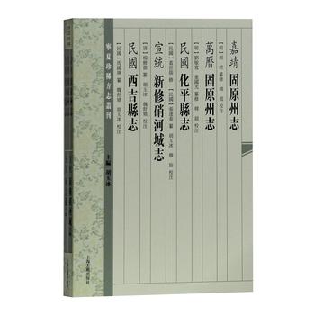 ���ξ�����ԭ��־���f�v����ԭ��־���������ƽ�h־�����y(t��ng)���������ӳ�־����