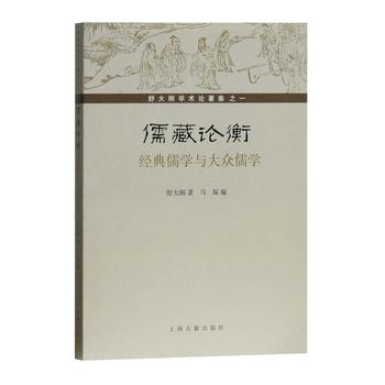 ����ء�Փ�⣺��(j��ng)����W(xu��)�c����W(xu��)