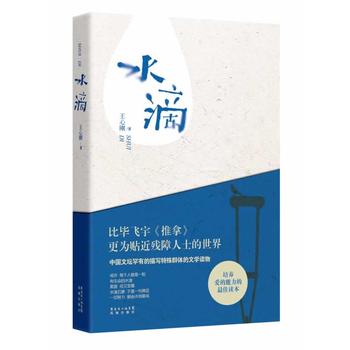 ˮ(䓞Ⱥw͵ϬЇĉе茑ȺwLƪСf)