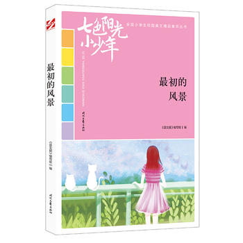 ɫꖹС꣺L(fng)Ʒxȫ(gu)СW(xu)У@ľƷͳ(qing)