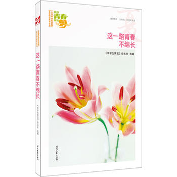 ҵഺҵĉ(mng)ģ@һ·ഺdL(zhng)Ʒxȫ(gu)ЌW(xu)У@ľƷͳ(qing)