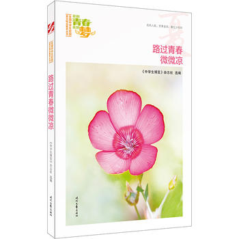 ҵഺҵĉ(mng)ģ·^ഺ΢΢ƷxȫЌW(xu)У@ľƷͳ(qing)