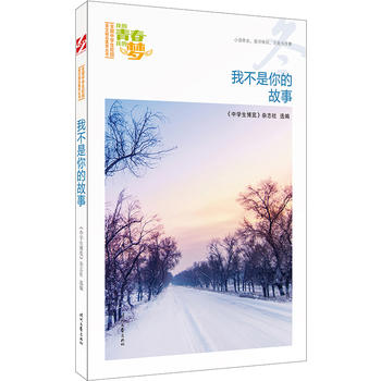 ҵഺҵĉҲĹ£ƷxȫЌW(xu)У@ľƷͳ(qing)