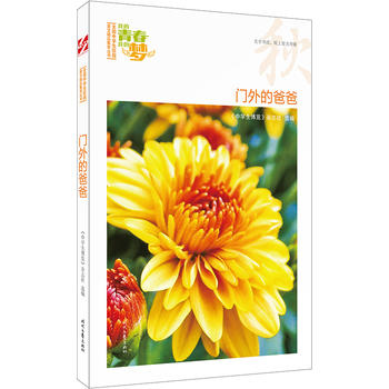 ҵഺҵĉTİְ֣ƷxȫЌW(xu)У@ľƷͳ(qing)