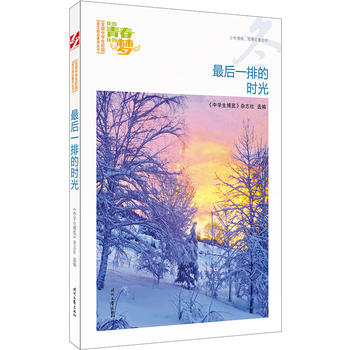 ҵഺҵĉһŕr⣨ƷxȫЌW(xu)У@ľƷͳ