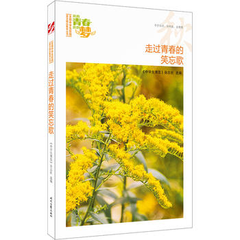 ҵഺҵĉ^ഺЦ裨ƷxȫЌW(xu)У@ľƷͳ