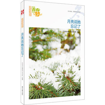 ҵഺҵĉ(mng)f(shu)ӛˣƷxȫ(gu)ЌW(xu)У@ľƷͳ(qing)