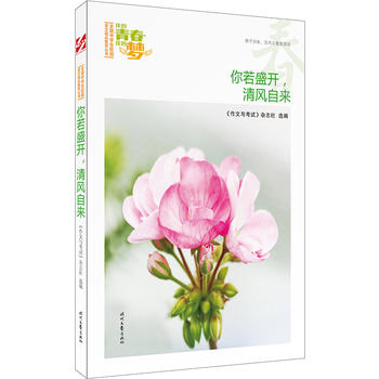 ҵഺҵĉ(mng)ʢ_(ki)L(fng)ԁ(li)Ʒxȫ(gu)ЌW(xu)У@ľƷͳ(qing)(xi)