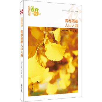 ҵഺҵĉ(mng)ഺɽ˺ƷxȫЌW(xu)У@ľƷͳ(qing)