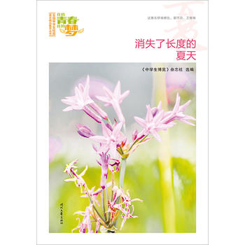 ҵഺҵĉģʧLȵ죨ƷxȫЌW(xu)У@ľƷͳ